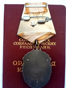 ЗП 165292 Круглая майка с докоми и поздравлением в ЛЮКСЕ!