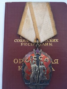 ЗП 165292 Круглая майка с докоми и поздравлением в ЛЮКСЕ!