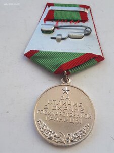 Пограничник переходный