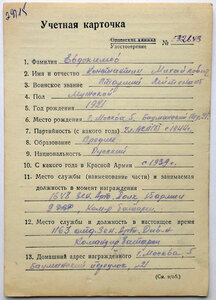 КЗ 16414З9 за Японию