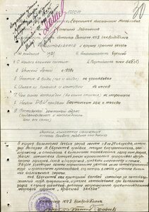 КЗ 16414З9 за Японию