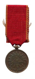 Медаль 1812 год 22мм бронза на ленте