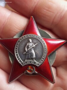 КЗ 1 693 605 подводник ТОФ люкс огонь