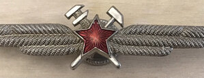 Знак ИАС на винте ГДР