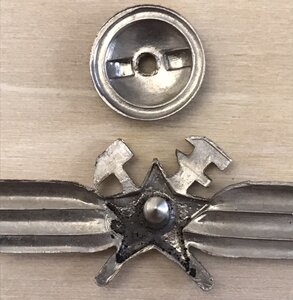 Знак ИАС на винте ГДР