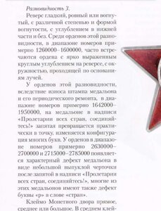 КЗ 1 693 605 подводник ТОФ люкс огонь