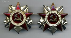 4 юбилейки ОВ