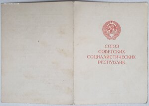 ЗПГ подпись расстрелянного наркома госбезопасности Армении