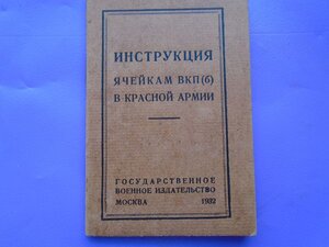 10 документов 30 годов на одного.