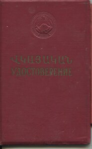 Подборка доков на Ударников