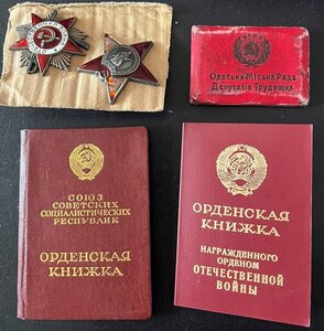 Комплект Одесского отца-революционера и сына участника ВОВ