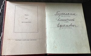 Комплект Одесского отца-революционера и сына участника ВОВ