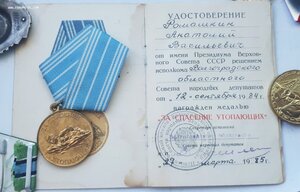 Утопленник на доке.