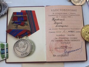 ООП серебро сточенное ухо на доке+
