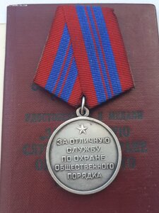 ООП серебро сточенное ухо на доке+