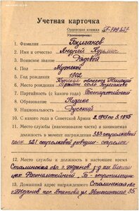 Слава 3 ст.  за уничтожение двух немецких снайперов.