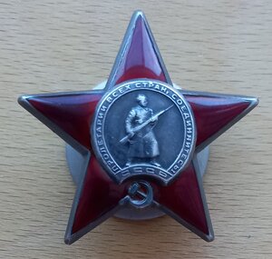 КЗ 863 тыс.  Таманская дивизия.