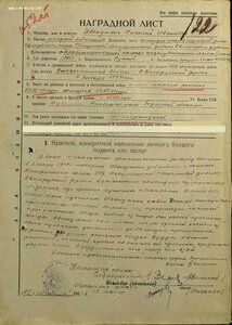 От. 2 ст. 696 тыс. на пулеметчика .