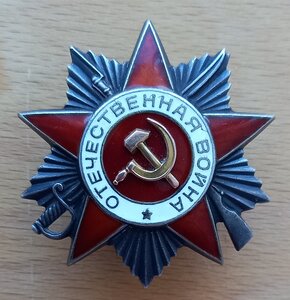 От. 2 ст. 696 тыс. на пулеметчика .