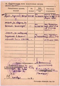 КЗ  666 тыс. на военного следователя.