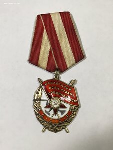 БКЗ 428***(служащий Тракторного ремзавода).