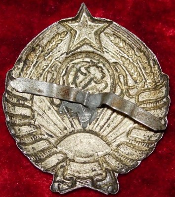 Кокарда НКВД 1936г. 11 лент !!