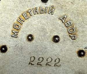 орден "Дружбы Народов" СУПЕР НОМЕР ДЛЯ ЦЕНИТЕЛЕЙ !!!!!!