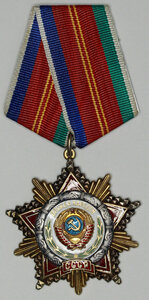 орден "Дружбы Народов" СУПЕР НОМЕР ДЛЯ ЦЕНИТЕЛЕЙ !!!!!!