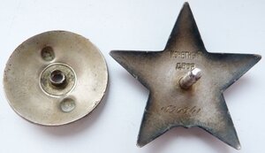 КЗ 1 693 605 подводник ТОФ люкс огонь