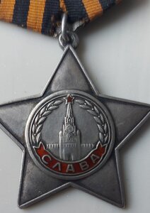 Слава 3 № 420 815 на пулемётчика за восточную Пруссию