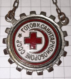 ГСО СССР подвесной