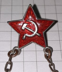 ГСО СССР подвесной