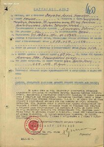 Невский 4ОО49 за уличные бои в Кенигсберге!