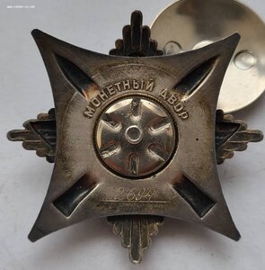 Краб 2694 промокашка.