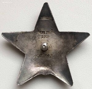 КЗ 1 666 *** безвопросный номер!