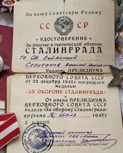 КЗ 16958Ч пятка с доком Катюши.