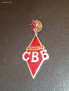 Активист СВБ (Союза воинствующих безбожников).