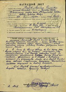 БКЗ № 217471, КЗ № 510980 дубликаты на осужденного.