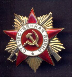 ОВ-1 150*** номер по зачищенному