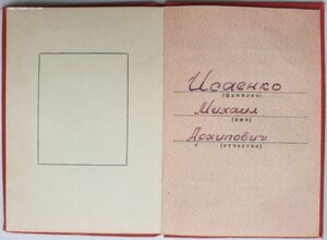 Вена 1967г., Будапешт 1978 г., Япония 1975 г. на одного