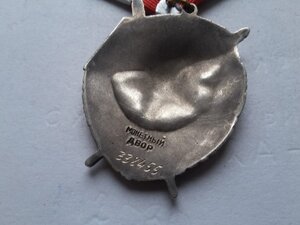 БКЗ 338544 валик