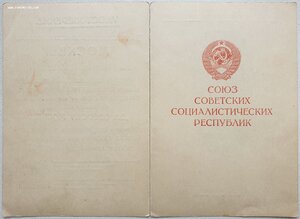 Пять документов КГБшника