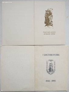 60 лет Армянской ССР на генерала