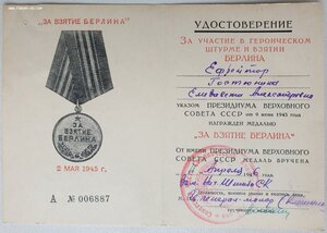 Берлин на даму. Союзная контрольная комиссия в Австрии