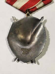 БКЗ № 373*** (Адьютант Авиаэскадрильи БАУЛ).