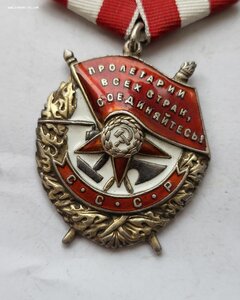 Бкз 158626 336 АДД за пол к Югославским и Польск Партизанам.