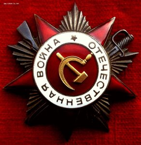 Орден ОВ-2 Рыбка № 592... ПОЛКОВНИК НКВД ДЕЯНОВ + Документы