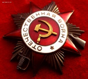 Орден ОВ-2 Рыбка № 592... ПОЛКОВНИК НКВД ДЕЯНОВ + Документы