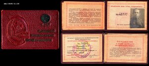 Орден ОВ-2 Рыбка № 592... ПОЛКОВНИК НКВД ДЕЯНОВ + Документы