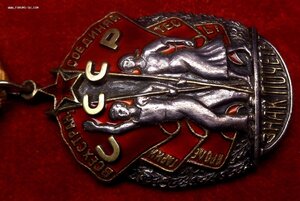 ЗНАК ПОЧЁТА № 12.873 + ДОК - ГЕНЕРАЛ - МАЙОР НКВД - ПАРТИЗАН